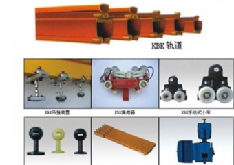 太倉(cāng)KBK柔性單雙梁起重機(jī)